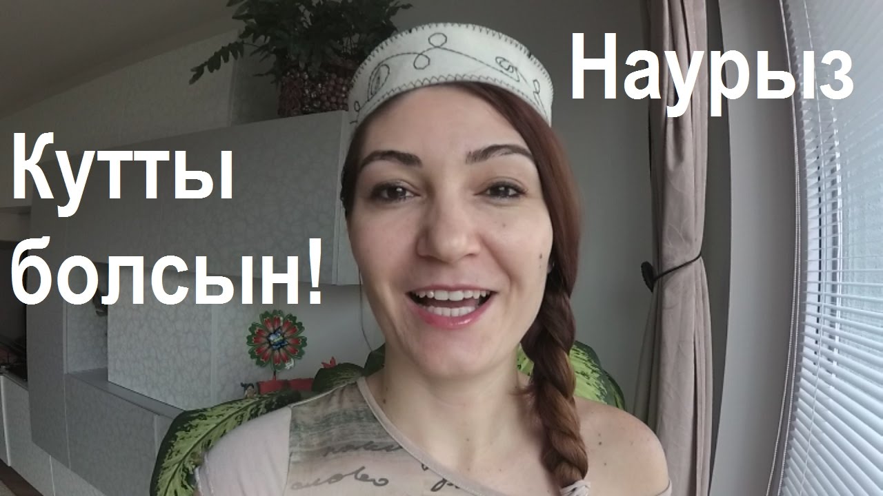 Машина кутты болсын