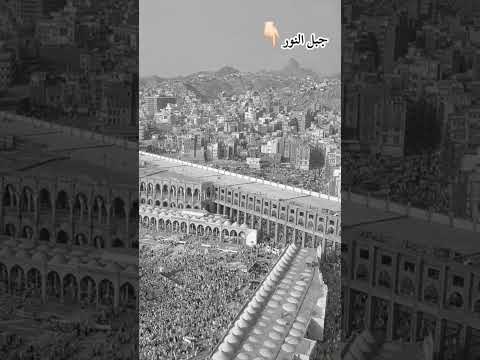 الحرم المكي أيام زمان ماشاء الله