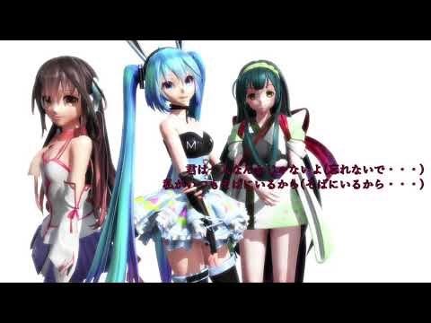【ミク・心響・ずん子】sourire【オリジナル曲】