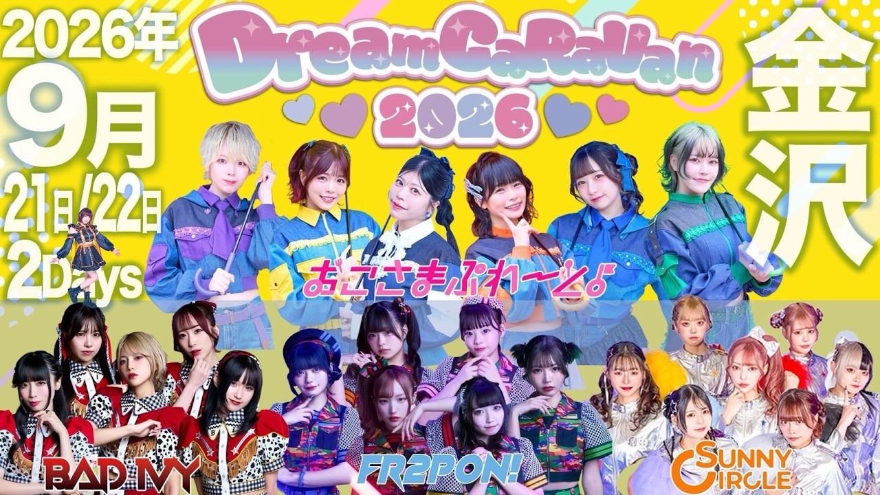 おこさまぷれ〜と。 on X: 