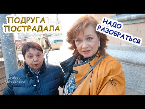 Подругу "развела" аферистка. В театре на сцене. Провальный концерт Ростов-на-Дону Влог 2 апреля 2023