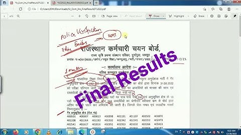 senior computer instructor final result 2022