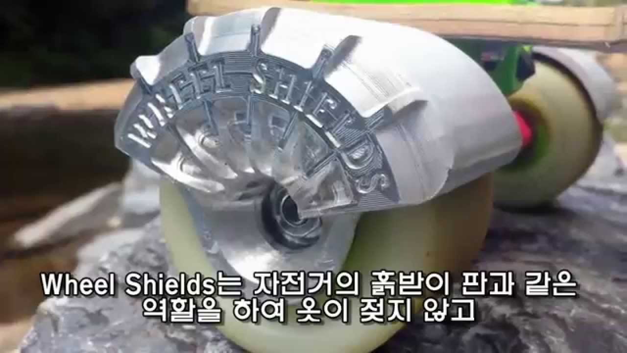 [Wheel Shields Korea (휠 쉴즈 코리아)] Wheel Shields - YouTube