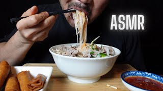 ASMR eating Pho + eggrolls NO TALKING