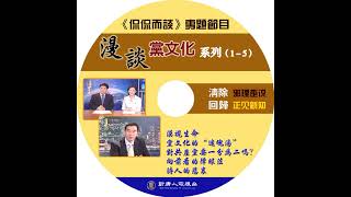 【今日点击】美国在亚太部署新型武器系统对抗中国