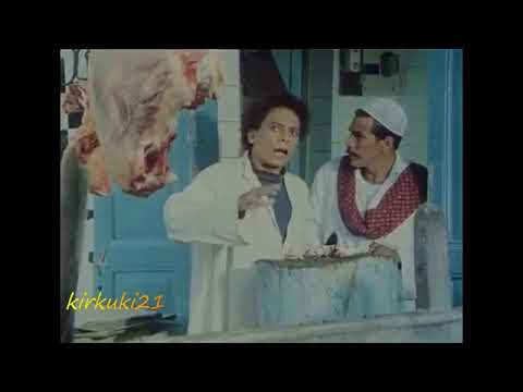 عادل امام "براحه يا شلبي فيلم الهلفوت