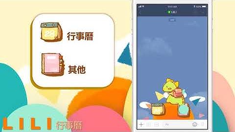 2019 Line Chatbot Competition Demo