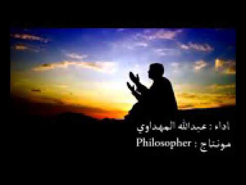 ايا نفس حزما وعزما يصون روووووعه 