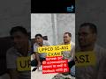 UPPCO Exam Live 🔥 Lucknow Center | Pariksha Plus Ground Report &amp; Student Reaction #UPPCO #ASI #SI