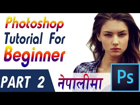 Photoshop Tutorial for Beginner in Nepali | Part 