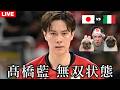 【男子バレーボール】日本 vs イタリア 応援実況生配信！ネーションズリーグ2026