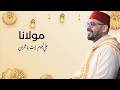 ALI NOJOUM AIT BAAMRAN ALLAH MAWLANA 2026 علي نجوم ايت باعمران يبدع في اغنية الله مولنا 2026 
