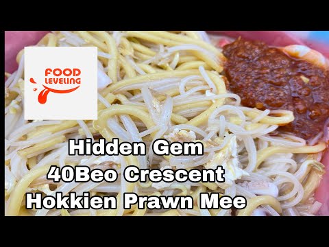 Best Hokkien Prawn Mee 40 Beo Crescent Singapore street food #dapao #Foodie #福建虾面 #福建海老ミー #호키엔 새우 미