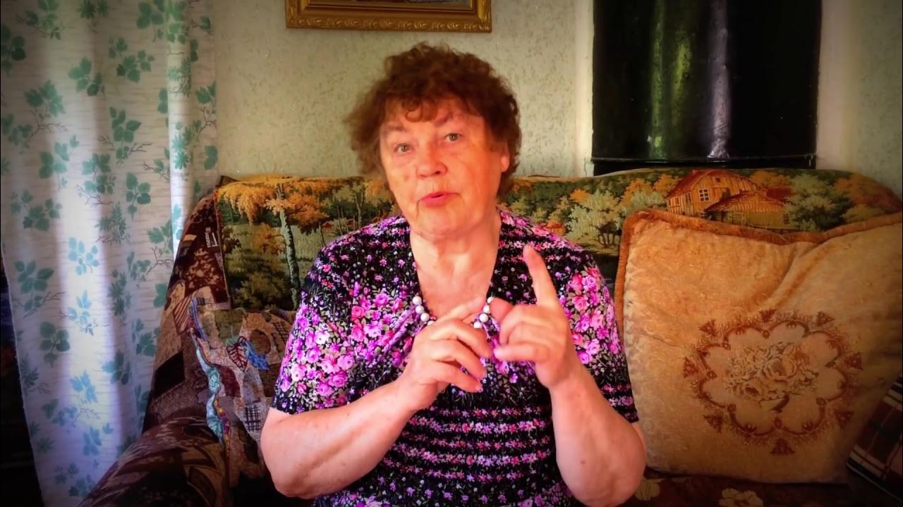 бабушка тая