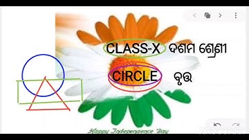 ବୃତ୍ତ(Circle), Class-X,Geometry.. BSE Odisha