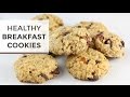 BREAKFAST COOKIES | healthy almond joy breakfast cookie recipe