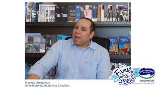 Family Stories by Charalambides Christis | Φοιτητές: Η χρονιά δεν χάνεται