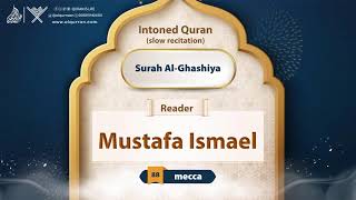 surah Al-Ghashiya { slow recitation} {{88}} Reader Mustafa Ismael