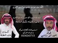 شيله الله من عينن جفى موقهى النوم كلمات عايش العطوي اداء احمد ابو مثاني