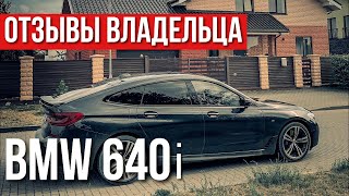 : BMW 6 Series 2019  . ,  BMW X6 2020
