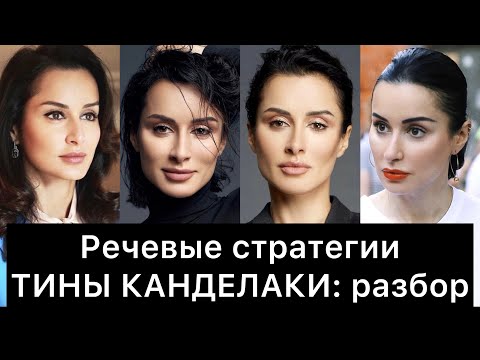 Video: Tina Kandelaki paraqet buzëkuq nga Oriflame