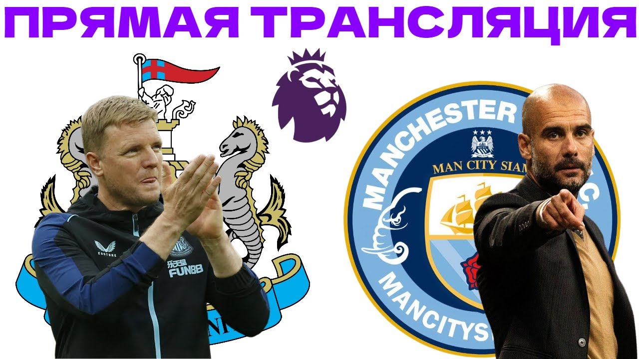 БАВАРИЯ ХОФФЕНХАЙМ/СЕВИЛЬЯ АЛАВЕС/МАРСЕЛЬ СТРАСБУР/БЕРНЛИ ЛУТОН/ПРЯМАЯ ...