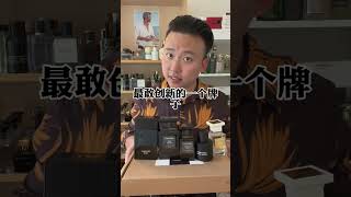 TF最好闻的5款香水！
