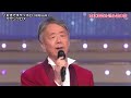 好きですサッポロ/サザンクロス 菅野ゆたか