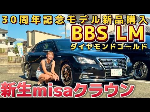 京商 クラウン 改 BBS LM ゴールド 京商 クラウン 改 BBS LM ゴールド ミニカー