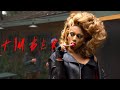 AJ and The Queen - Timber