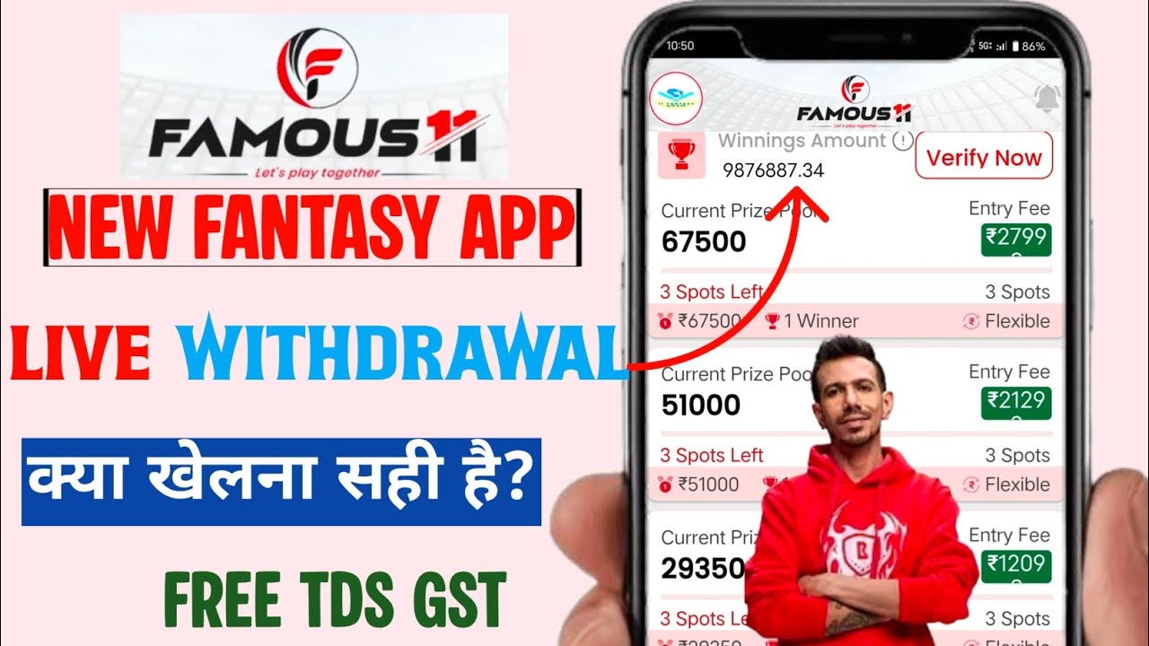 Indian Fantasy App || Paid Contest Available 2026 IPL || Bast Fantasy App TDS GST Free Fantasy App |