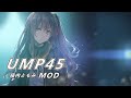嶺內知美 x UMP45(MOD) 少女前線CV配音 #ドールズフロントライン
