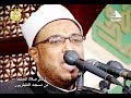 خطبة الجمعه اليوم 17 11 2017 الدكتور محمد ابوبكر جاد الرب من مسجد التلفزيون 