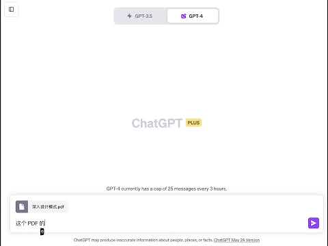 尝试使用 code interpreter 来读取 PDF 离生产力还差一段距离