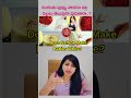 కుంకుమ పువ్వు వల్ల పిల్లలు తెల్లగా పుడతారా: Does Saffron Make Babies White | Dr Jyothi📞89 777 38 912
