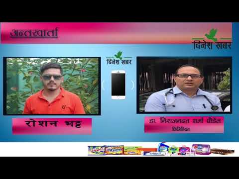 चाडपर्वको समयमा खानपानमा विशेष ध्यान दिन चिकित्सकहरुको सुझाव