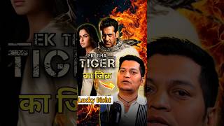 Ek Tha Tiger का जिक्र 🤔 | Lucky Bisht | #shorts #trending #podcast #luckybisht #ekthatiger