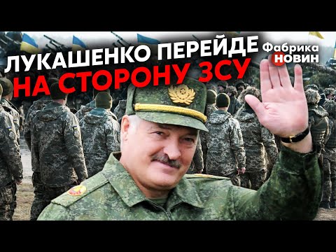☝️ЛУКАШЕНКО ВЗЯВ ЧАС