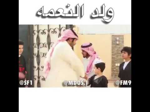 ولد نعمة سيف و صلوح