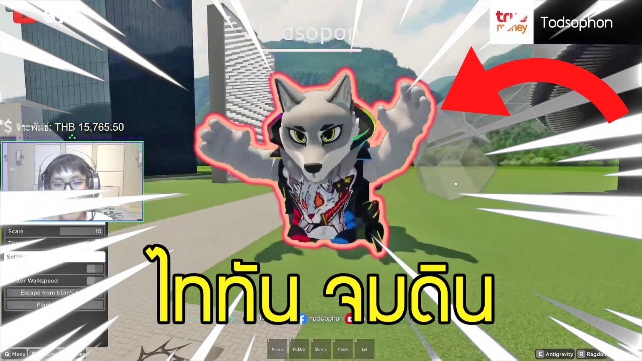 Roblox - การพิมพ์ \