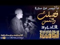 الشيخ عبد الباسط عبد الصمد رحمه الله من أروع التلاوات سورة فصلت والشمس عام 1966م 