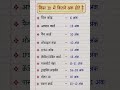 Important ID Numbers in India | Aadhaar, PAN, IFSC, Passport, Voter ID Facts #shorts