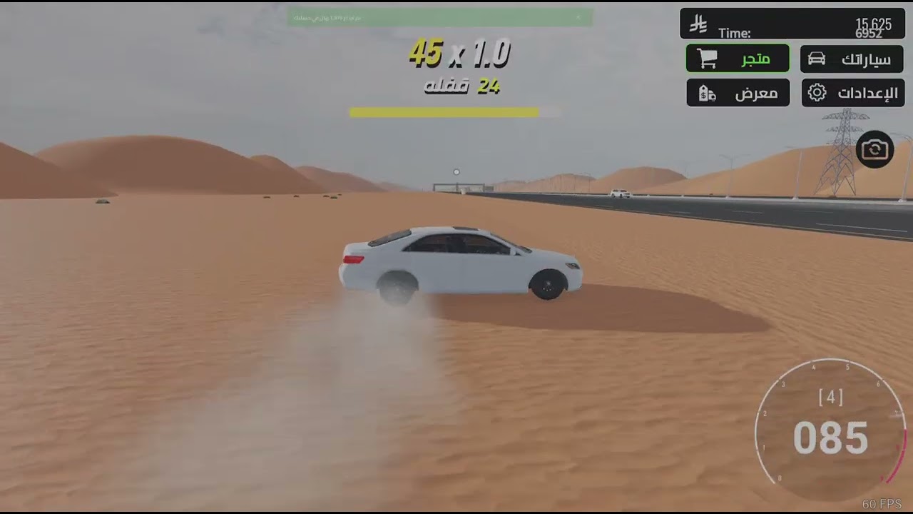 Roblox_20260218125130