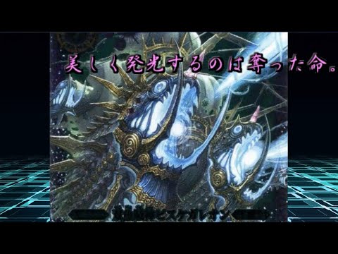 【東方×バトスピ】星の記憶＿唱：魚座