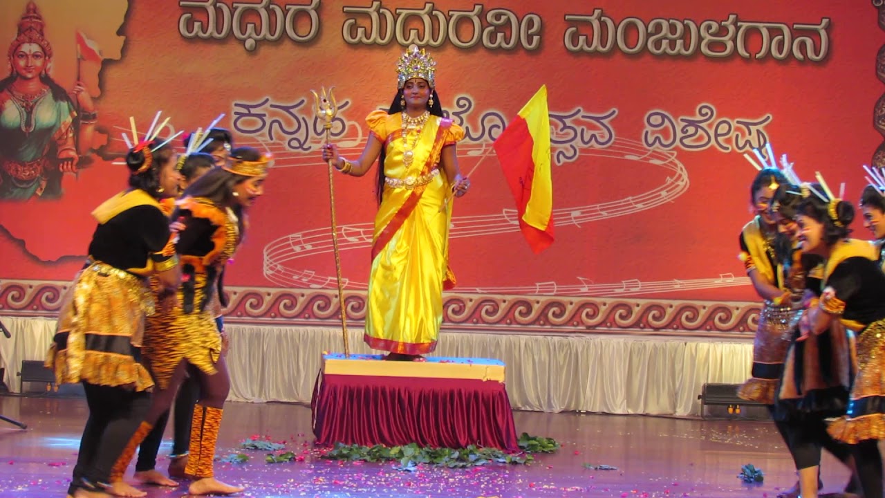 Adavi Deviya Kadu Janagala Kannada song