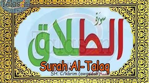 065 Surah At-Talaq - Cabdikariim Aw Geesh ^ الشيخ عبد الكريم - سورة الطلاق