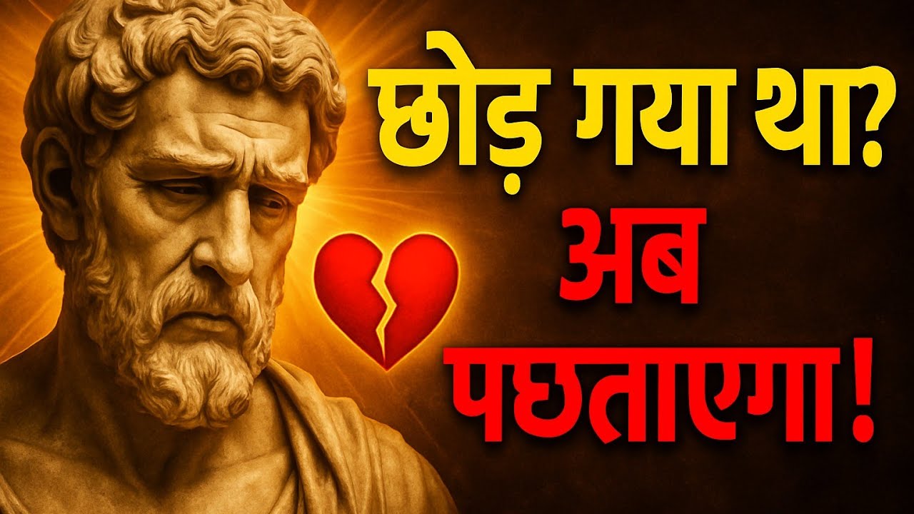 उसने आपको छोड़ा था… अब वो खुद रोएगा – ये तरीका जान लो!