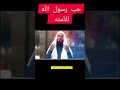 الشيخ عبد اللطيف بن هاجس