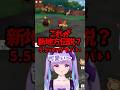 【#原神】新地方伝説が「羊とペンギン」ってマ⁉︎初見で完凸フリーナ単騎で挑む⁉︎#genshinimpact #genshin #hoyovers #shorts #short #りぃYT