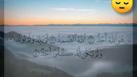 المعوذتين وسورة الإخلاص للقارئ #رعد الكردي